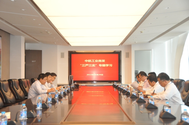 会议现场.JPG