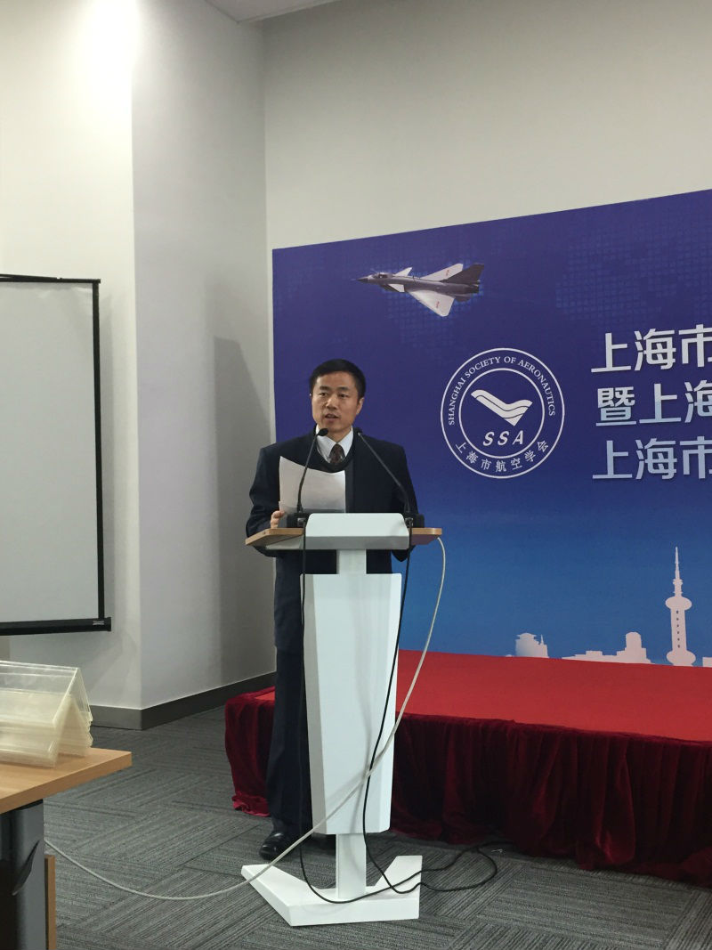 于乃江主持综合性学术年会.jpg