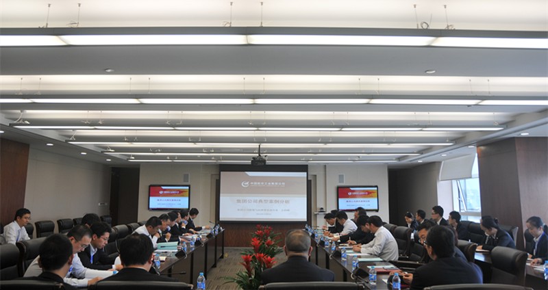 会议现场.jpg