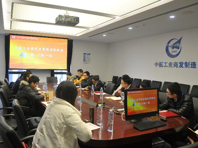 团委总结会现场.jpg