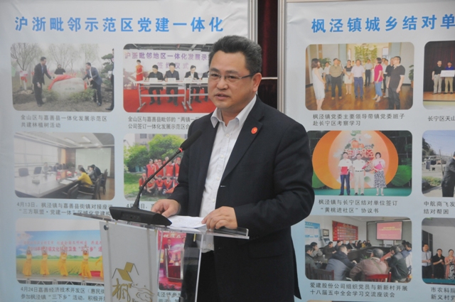商发公司交流发言.jpg
