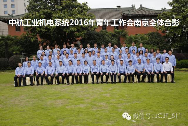参会人员合影.jpg