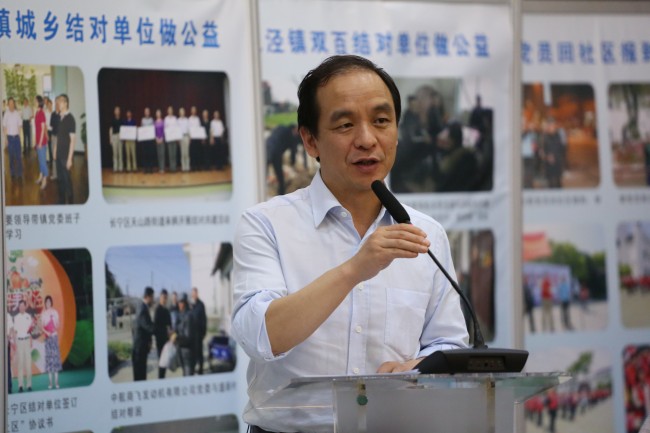 程鹏副书记讲话.jpg