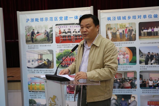 张斌书记讲话.jpg