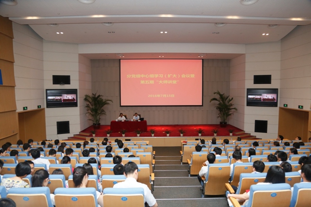 会议现场.JPG