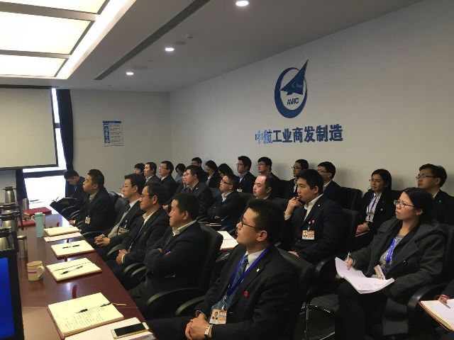 商发制造会议现场.jpg