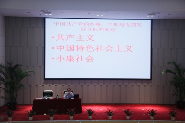 讲座现场.JPG