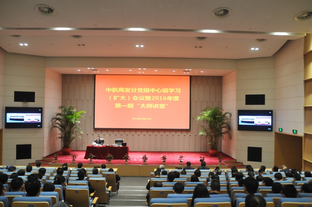 闵行基地会议现场.JPG