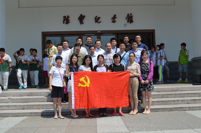 支部书记参观陈云纪念馆.JPG
