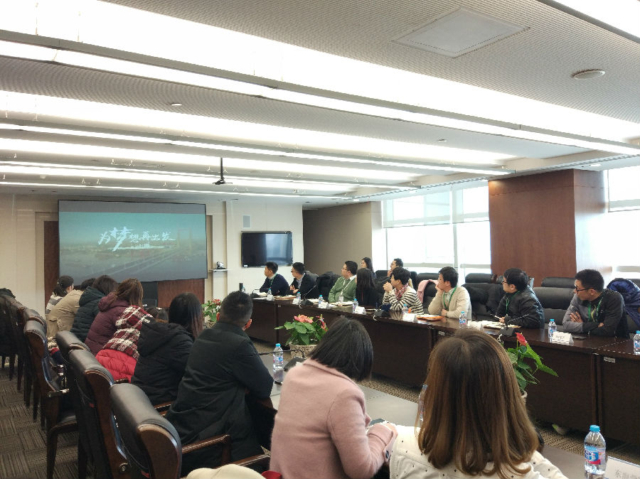 吴泾区域团建共建工作会议.jpg